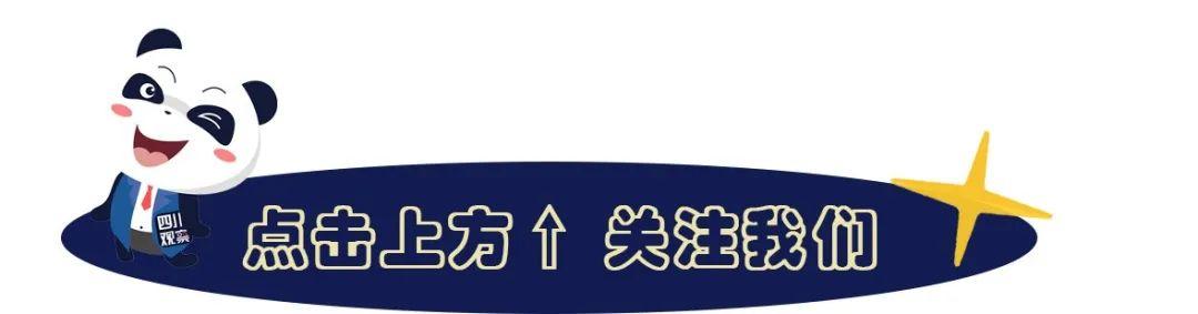 乐山天气预报 11日零时 四川13市启动重污染天气黄色预警 成都尾号限行有变