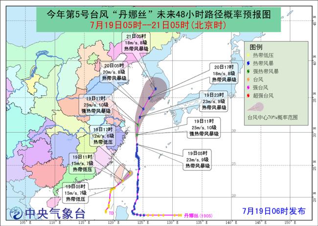 鸡西天气预报 西南等地有较强降雨 “丹娜丝”将在浙江近海北上