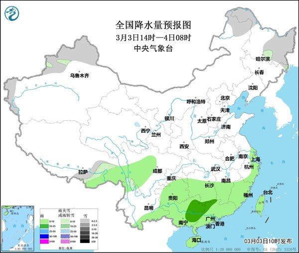 长春天气预报 南方有较强降雨 江南和华南有强对流