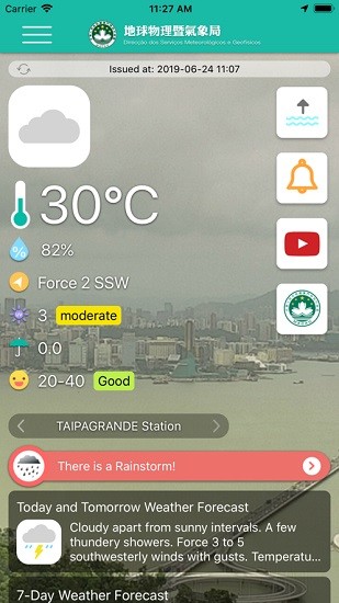 澳门天气预报 澳门气象局app(澳门天气)