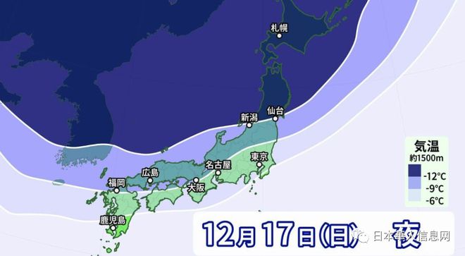 东京天气预报 强冷空气来临，东京下周迎来第一场雪？
