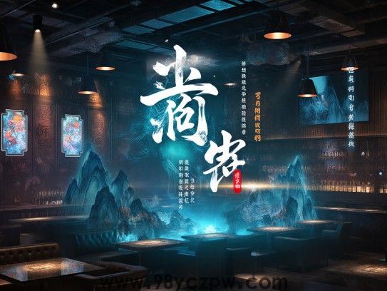 特马二九期生肖预测，解析成语获取奖来一生禄的幸运启示