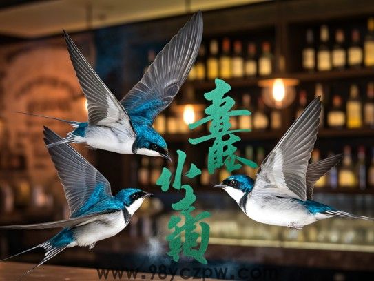 社燕秋鸿翩翩舞，生肖文化新演绎