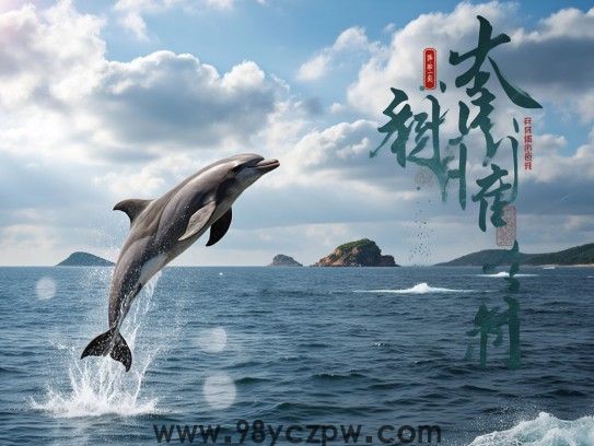 跨洋跃海生肖情深，远隔重洋成语打一生肖的独特魅力解读