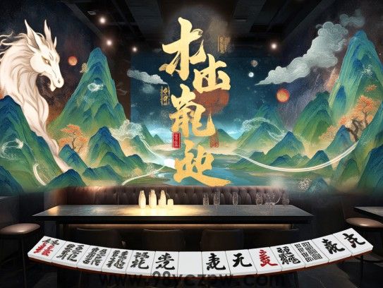 三寒二暖生肖缘，成语猜谜两生情，时光轨迹中追寻生肖传奇